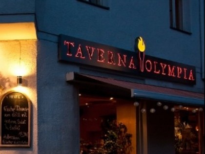 Фото: Taverna Olympia